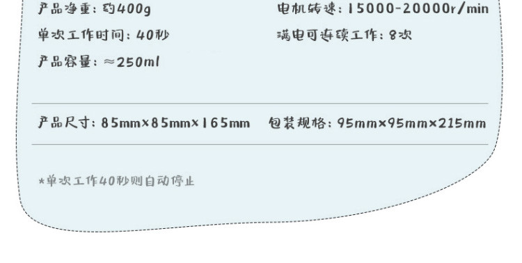 九阳/Joyoung 榨汁机便携式电动 迷你果汁杯多功能随行杯L3-C61