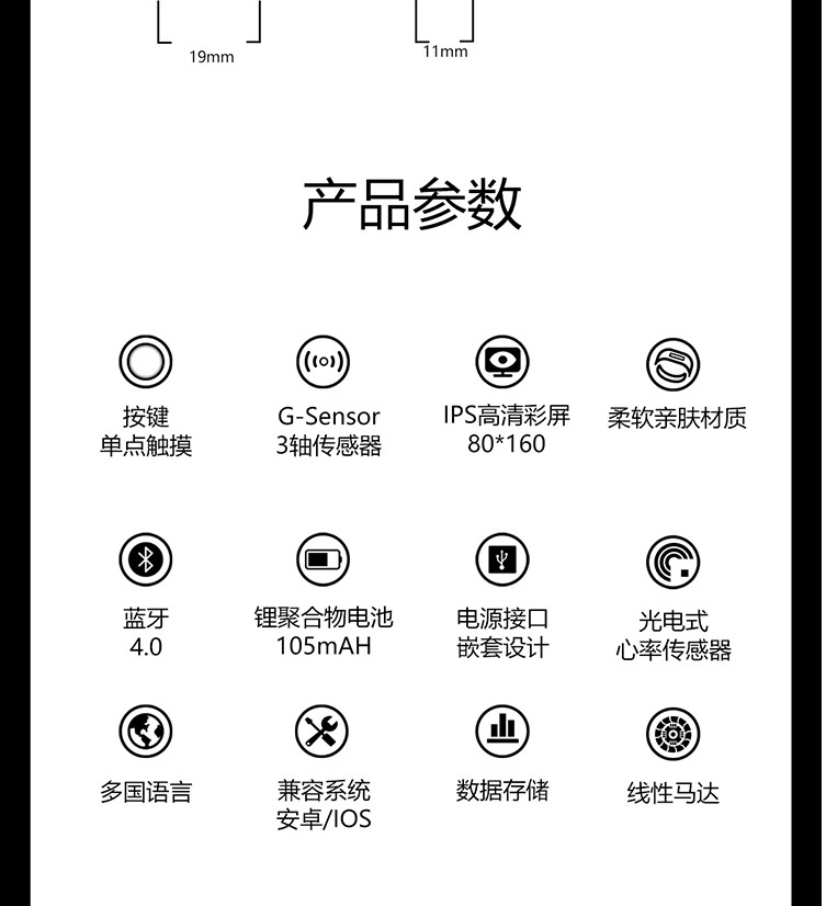 纽曼数字  运动智能手环男女 心率血压运动睡眠 防水计步器彩屏蓝牙手环M3