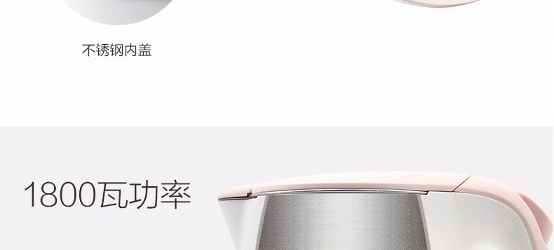 九阳/Joyoung 电热水壶1.7L烧水防烫开水煲电水壶304不锈钢 K17-F802