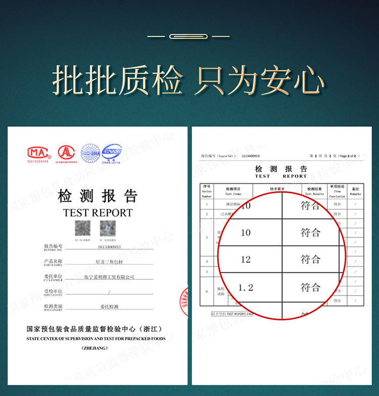 青源堂 冬瓜荷叶玫瑰茶 山楂决明子食养调理养生茶90克*2