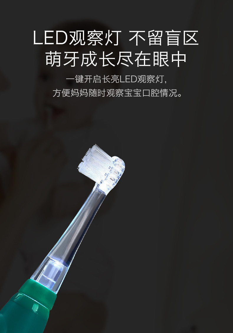 babycare 儿童电动牙刷 带LED灯防水软毛低震声波1-3岁宝宝牙刷6120