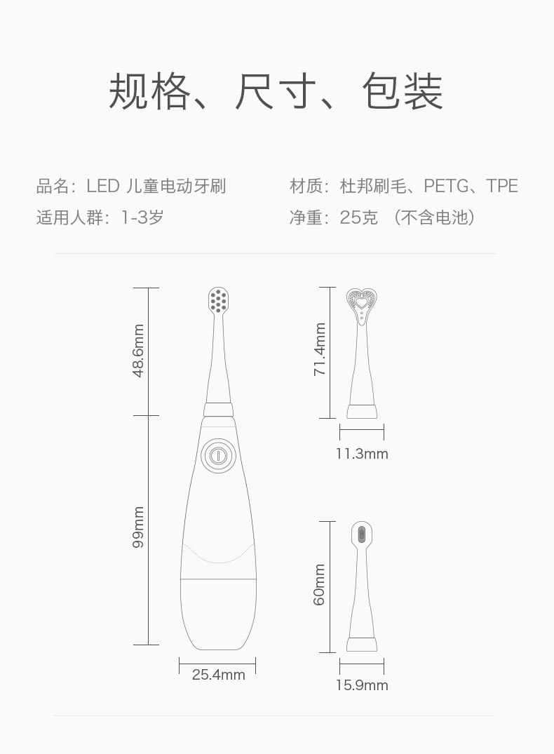 babycare 儿童电动牙刷 带LED灯防水软毛低震声波1-3岁宝宝牙刷6120