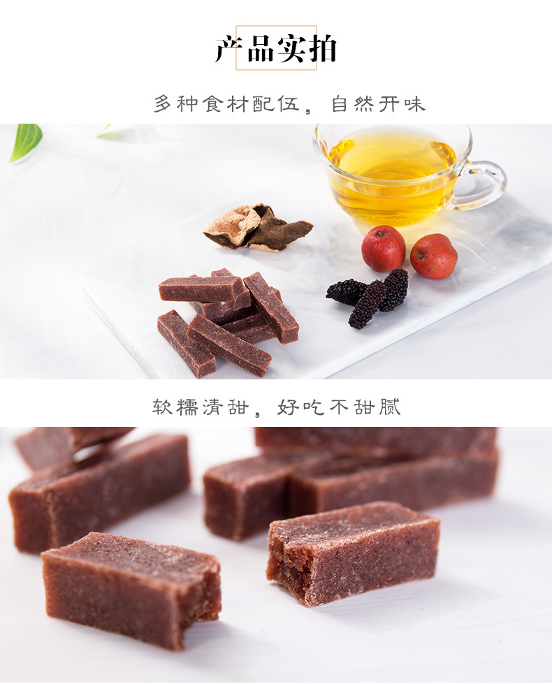 陈李济 陈皮山楂条无添加办公室休闲零食果干小吃175g/袋装