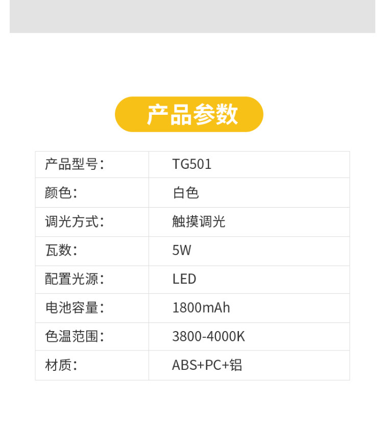 好视力 减蓝光学生学习宿舍卧室床头LED阅读台灯 TG502-C-BK