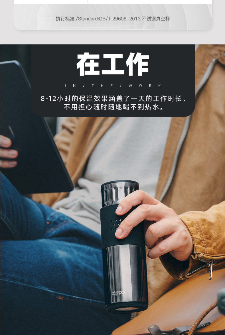 ZIPPO 男士高档潮流ins创意泡茶通勤轻商务杯350ML便携不锈钢保温杯