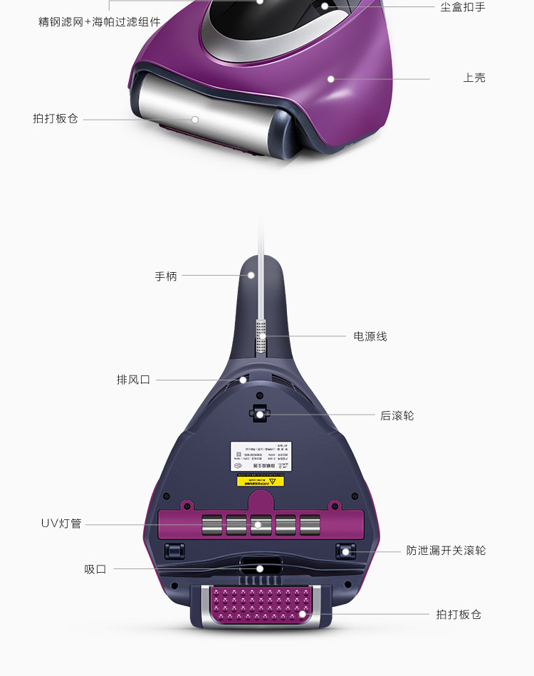 小狗吸 尘器D-609除螨吸尘器家用紫外线除螨杀菌除螨仪手持