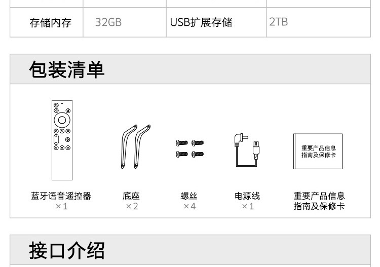 创维/SKYWORTH 4K超高清55英寸智慧防蓝光远场语音 3+32G内存 55A20