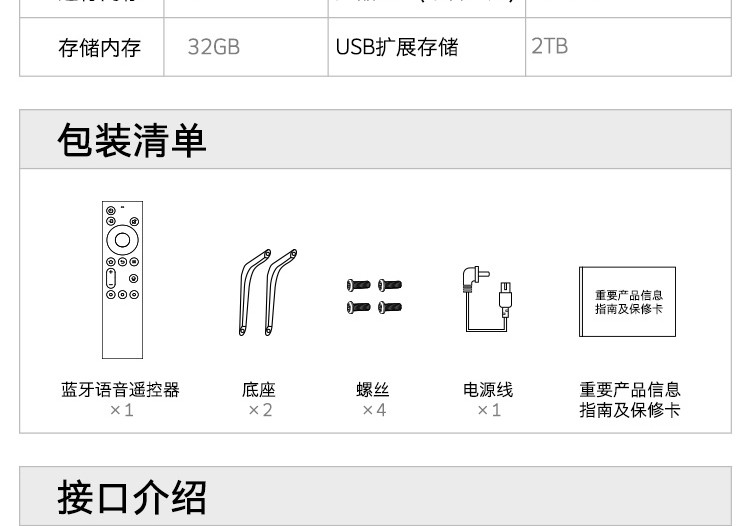 创维/SKYWORTH 4K超高清智慧屏65英寸防蓝光远场语音3+32G内存 65A20