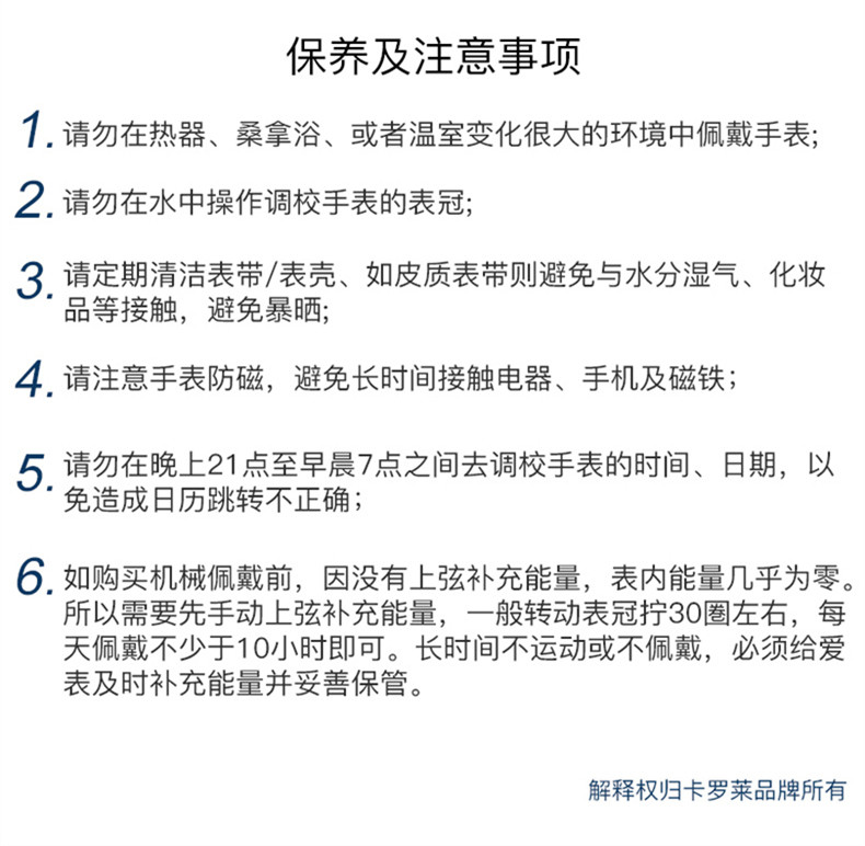 卡罗莱 女表 镶钻长方形腕表防水女士手表时尚女表酒桶形真皮带石英 进口芯片 CA1109L