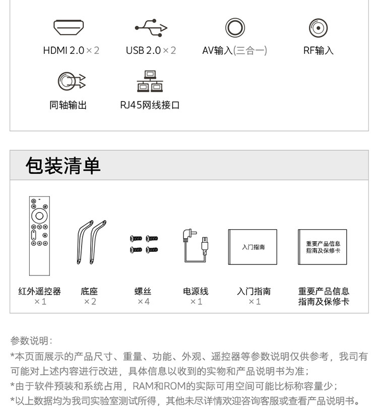 创维/SKYWORTH 酷开智慧屏 4K超高清 光学防蓝光 百度AI语音声控平板电视 55P50