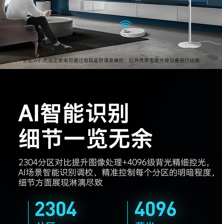 创维/SKYWORTH 4K超高清免遥控声控 百度AI语音 全面屏声控平板电视65P50