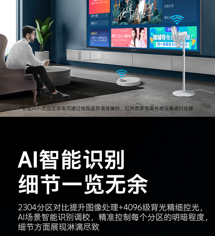 创维/SKYWORTH 酷开智慧屏 4K超高清 光学防蓝光 百度AI语音声控平板电视 55P50