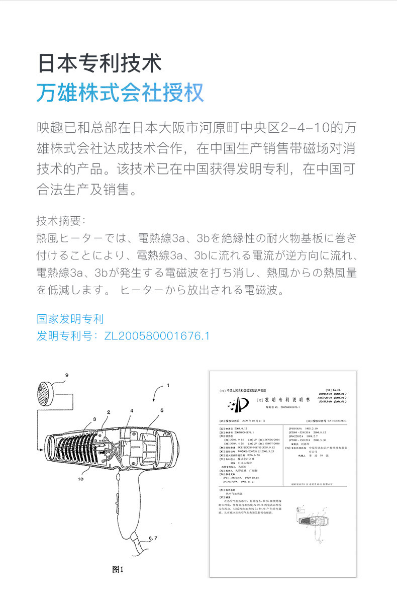 映趣 电吹风机家用大功率护发电吹风便携学生宿舍冷热风电吹风Air