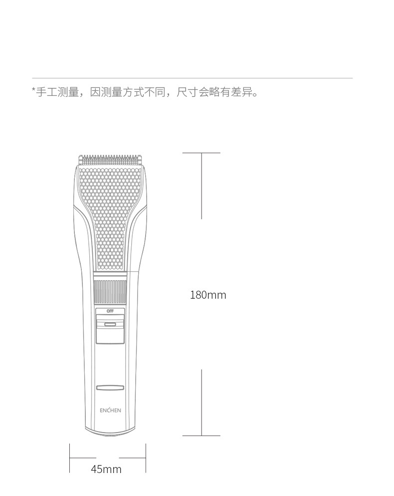 映趣 电动理发器成人充电式电推子婴儿剪头发器家 Sharp 3