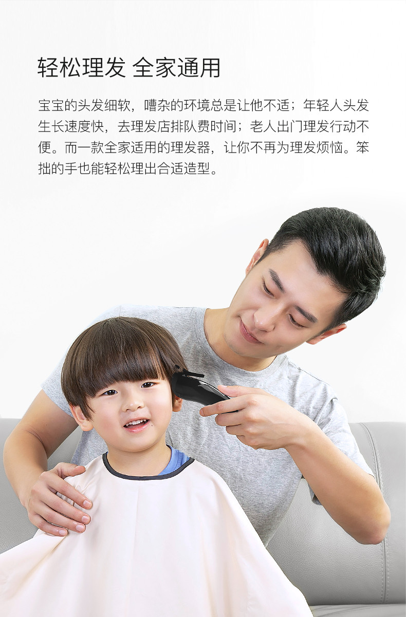 映趣 电动理发器成人充电式电推子婴儿剪头发器家 Sharp 3