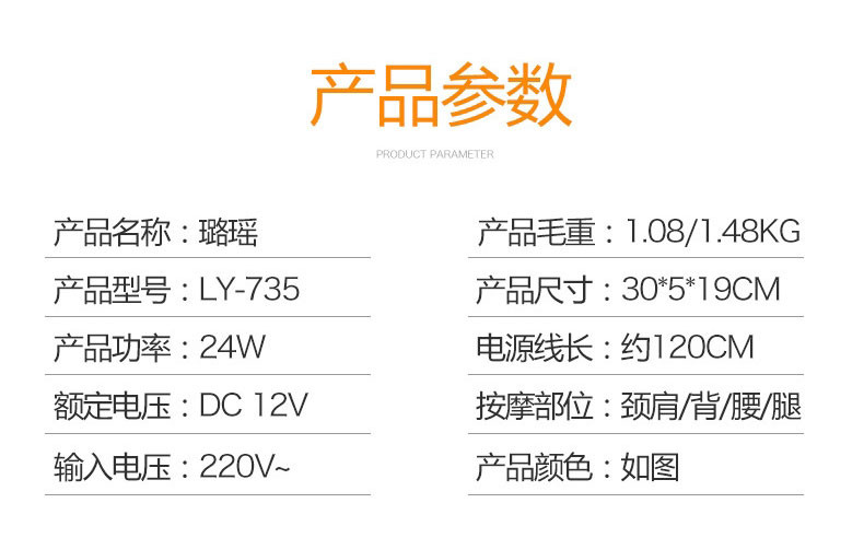 璐瑶 颈椎按摩器按摩椅垫护颈仪电动按摩枕头靠垫按摩仪器 LY-735