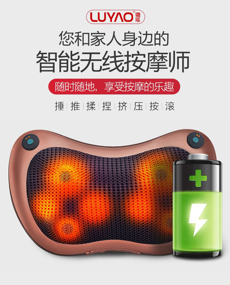 璐瑶 颈椎按摩器按摩椅垫护颈仪电动按摩枕头靠垫按摩仪器 LY-735