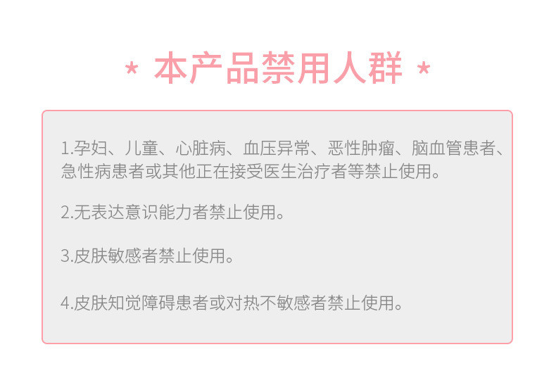 璐瑶 暖宫腰带暖宫宝贴暖胃保暖电加热护腰带 按摩礼盒款