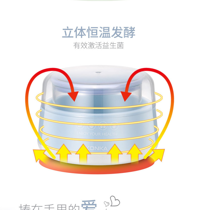 KONKA/康佳 酸奶机巧溢滋自制KGSN-C10
