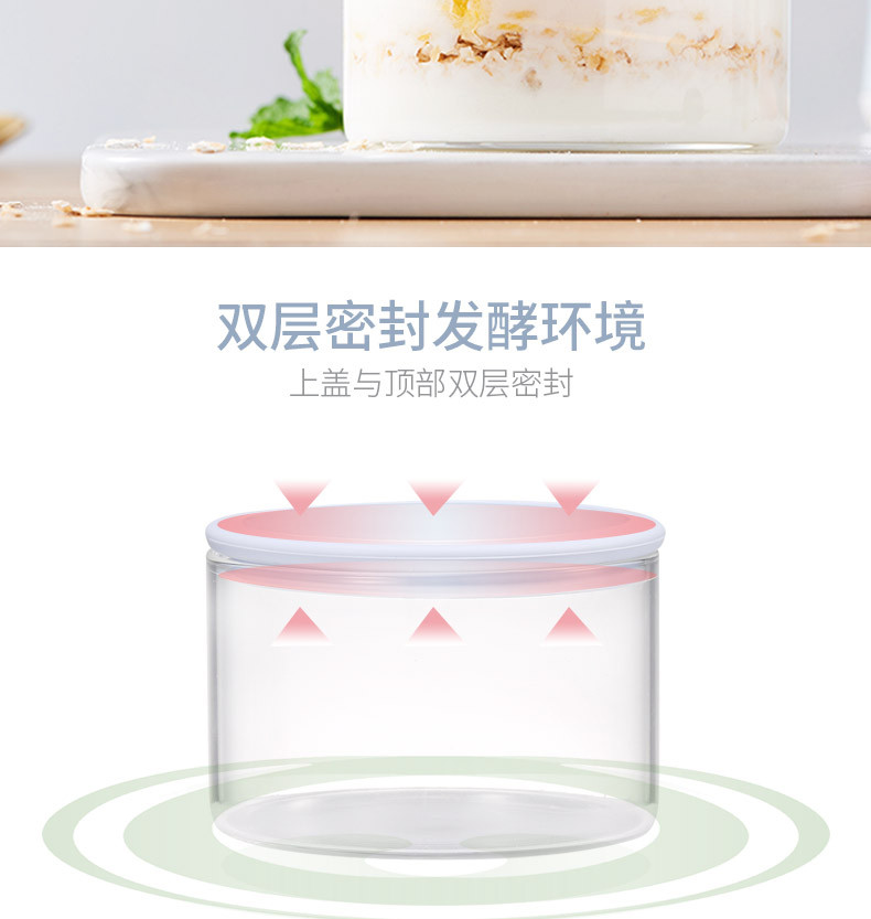 KONKA/康佳 酸奶机巧溢滋自制KGSN-C10