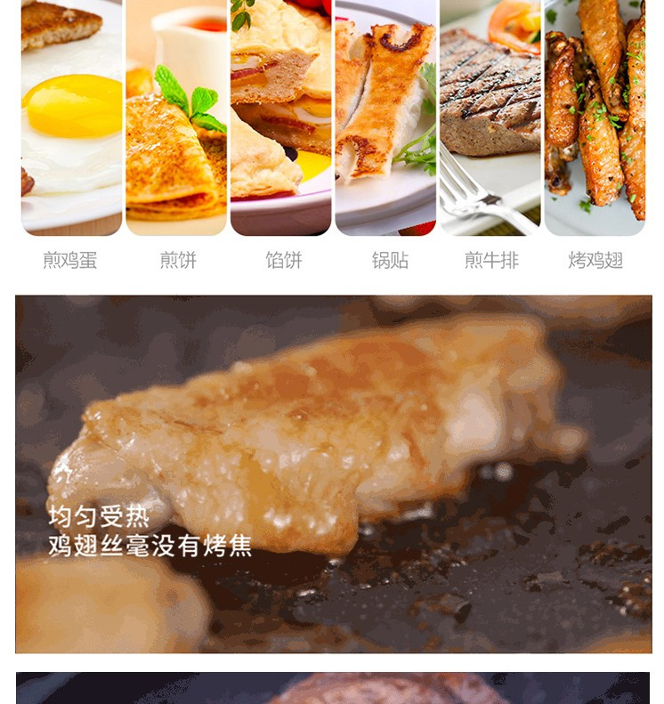 美的/MIDEA 电饼铛家用早餐机机械版煎烤机大烤盘烙饼机MC-JHN34Q