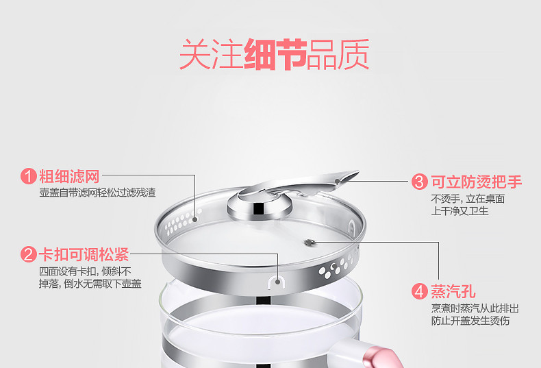 美的/MIDEA 养生壶电烧水壶煮茶器1.5L玻璃 WGE1701b