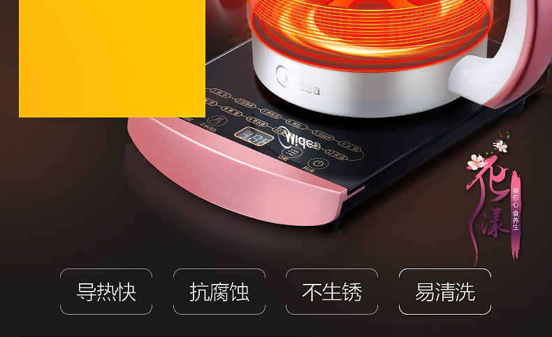 美的/MIDEA 养生壶电烧水壶煮茶器1.5L玻璃 WGE1701b