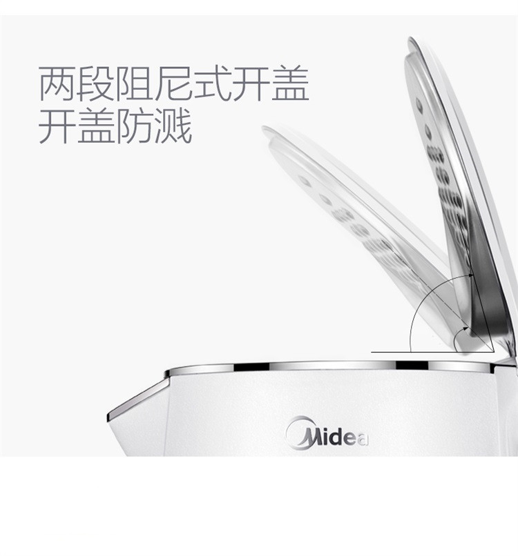 美的/MIDEA 电热水壶304不锈钢水壶双层防烫 MK-HJ1512e