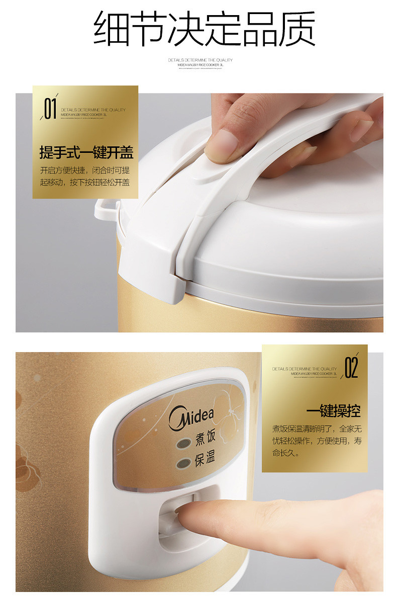 美的/MIDEA 电饭煲家用老式3L迷你宿舍普通小型智能煮饭锅多功能 MB-WYJ301