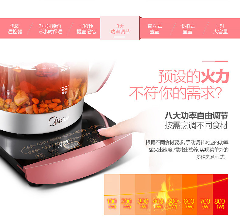 美的/MIDEA 养生壶电烧水壶煮茶器1.5L玻璃 WGE1701b