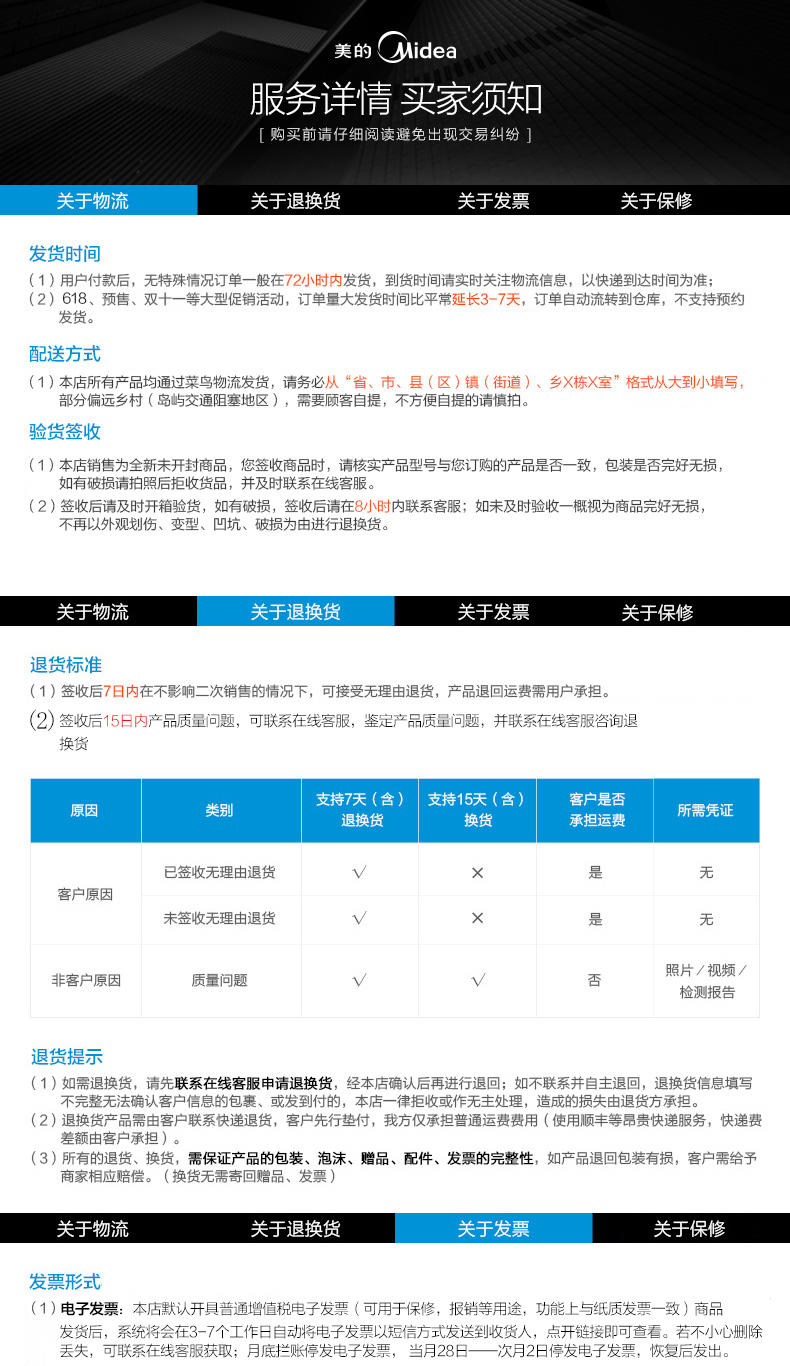 美的/MIDEA 电饭煲家用老式3L迷你宿舍普通小型智能煮饭锅多功能 MB-WYJ301