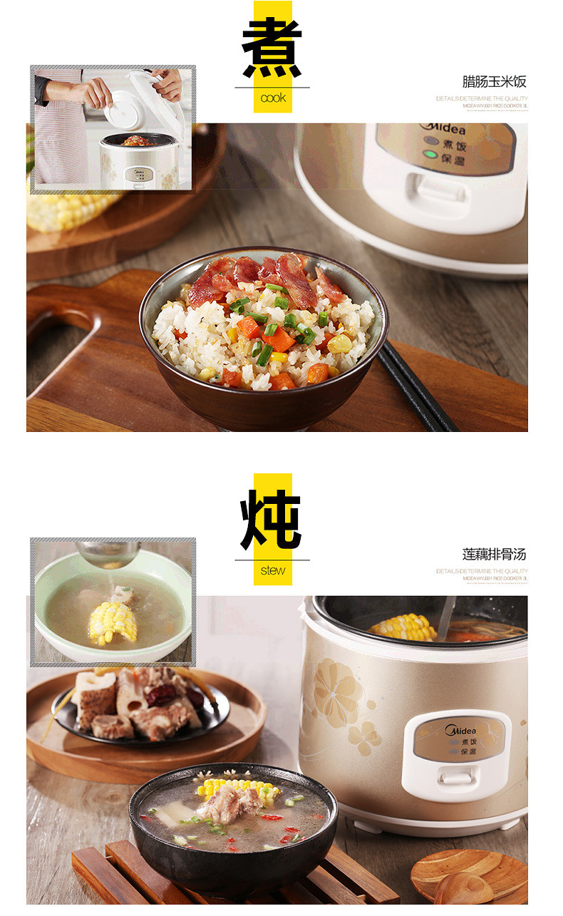 美的/MIDEA 电饭煲家用老式3L迷你宿舍普通小型智能煮饭锅多功能 MB-WYJ301