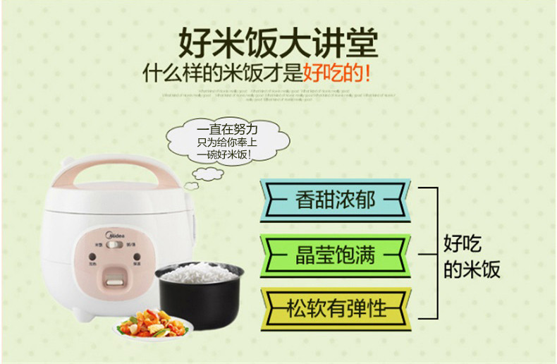 美的/MIDEA 电饭煲电饭锅1.6L迷你可拆洗内盖黑晶不粘内胆家用电饭煲MB-YN161