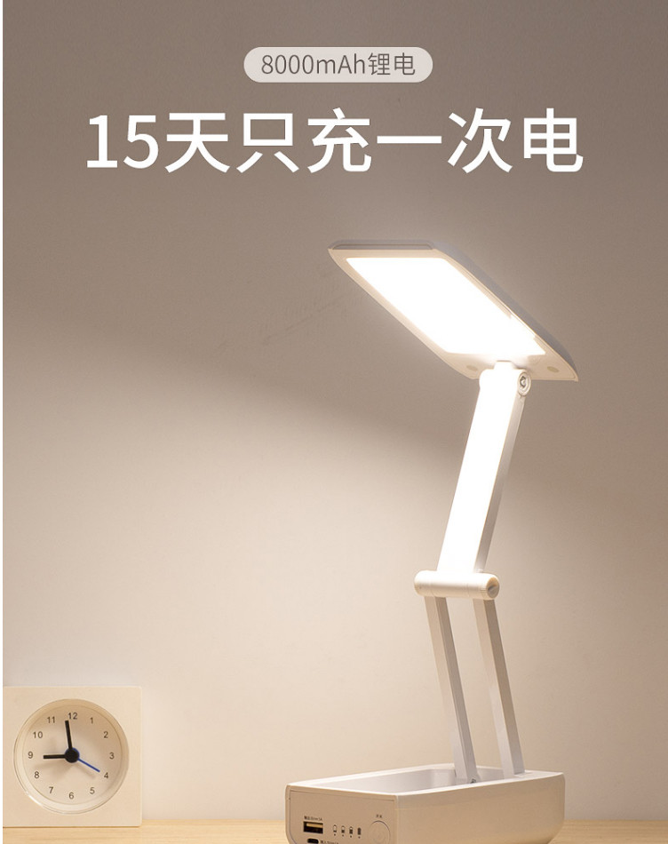 久量/DP led充电宝台灯可充电台灯学习宿舍户外灯8000毫安锂电池柔光照射 1050