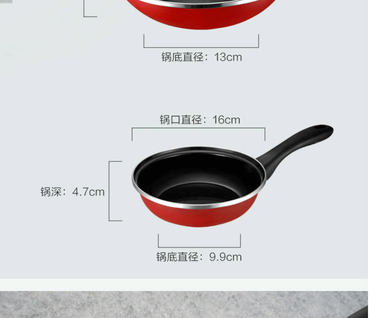爱仕达/ASD 搪瓷锅具套装（炒锅煎锅两件套）PF02D1TG