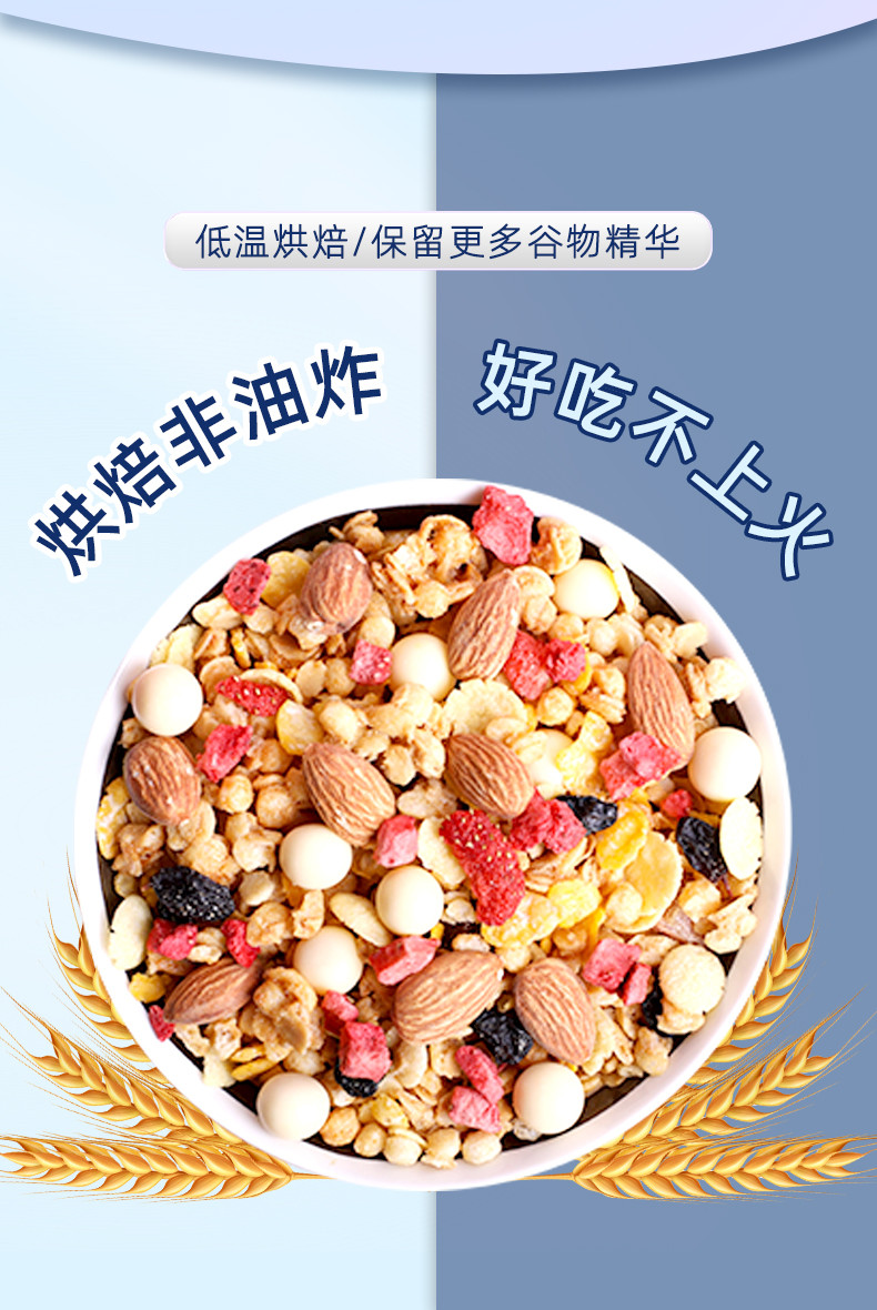 Beyond Nature 乳酸菌咸蛋黄烘焙燕麦片酸奶早餐冲饮即食代餐300g