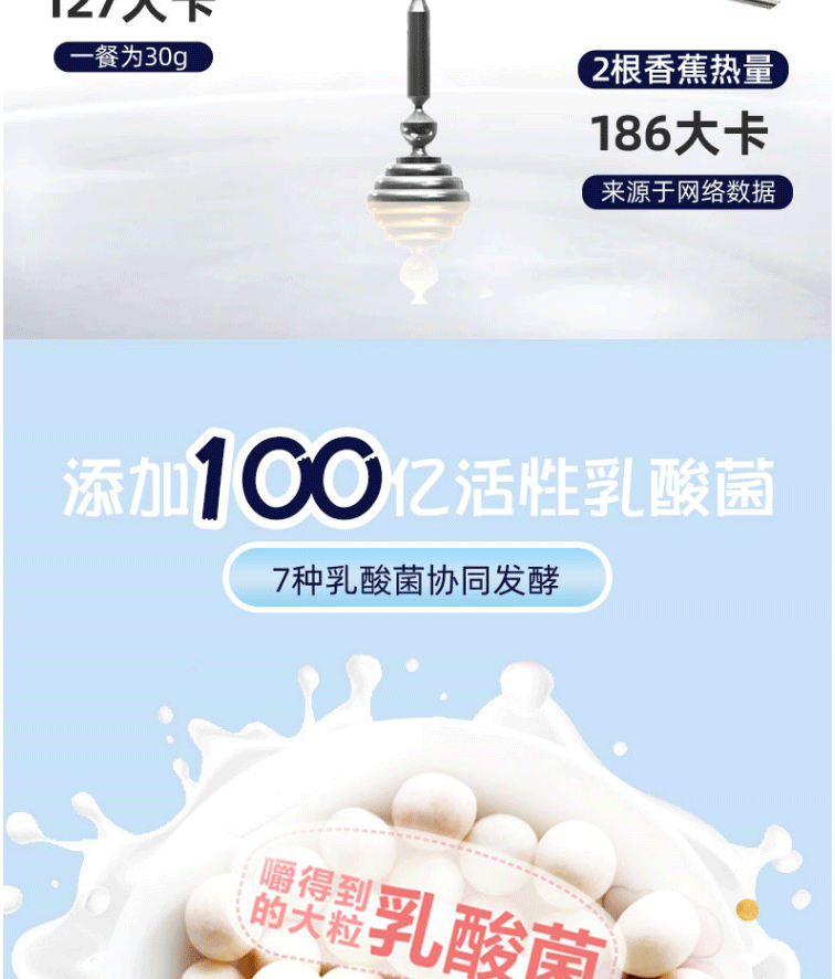 Beyond Nature 乳酸菌水果谷物麦片早餐冲饮即食代餐300g