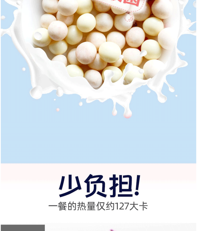 Beyond Nature 乳酸菌水果谷物麦片早餐冲饮即食代餐300g