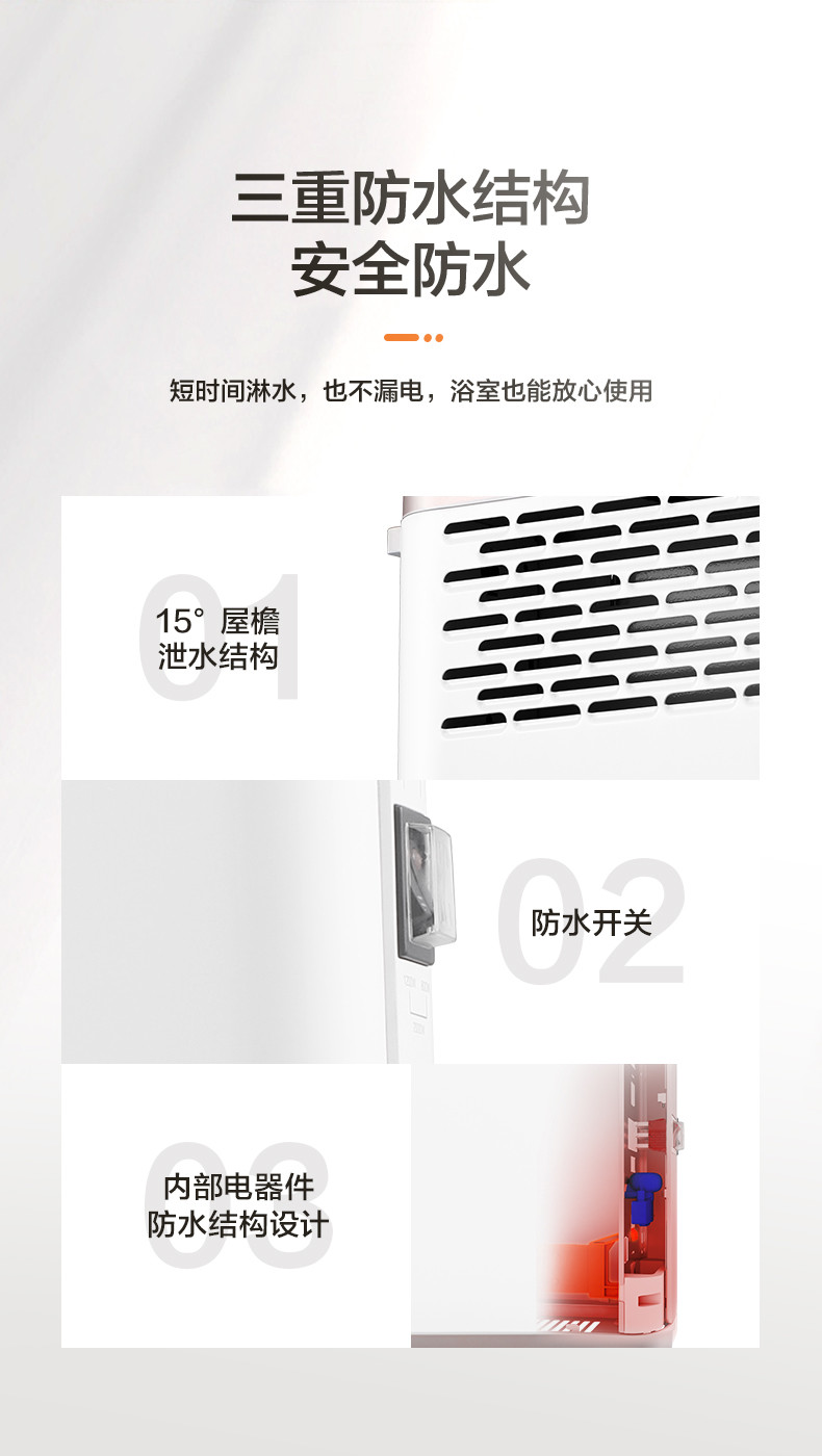 美的/MIDEA 防水欧式快热炉 取暖器电暖器暖风机家用 静音节能电暖器电暖气HDY20K