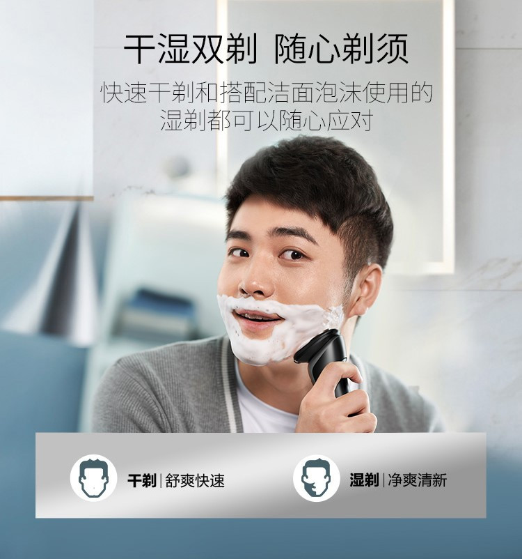 PHILIPS/飞利浦 剃须刀电动男全身水洗干湿两用进口三刀头 S1203/02