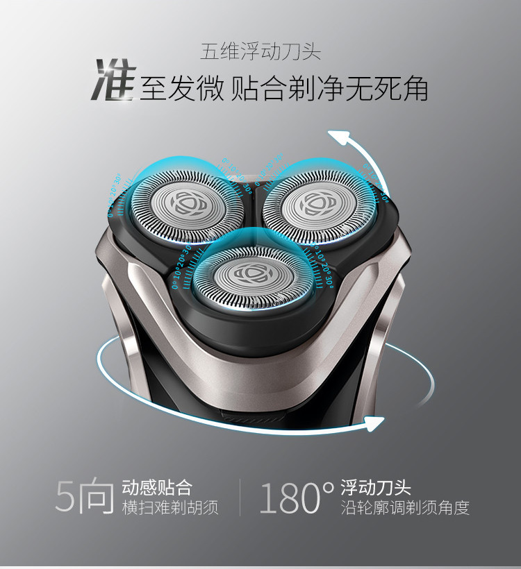 PHILIPS/飞利浦 男士电动剃须刀干湿双剃刮胡刀3000系列升级款 S3203/08