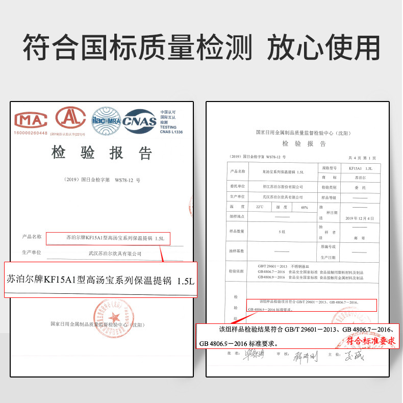 苏泊尔/SUPOR 三层304不锈钢多层儿童学生保温桶饭盒便当盒保温提锅 KF15A7