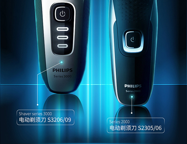 PHILIPS/飞利浦 剃须刀电动男士充电式胡须刀原装进口三刀头 S2305/06