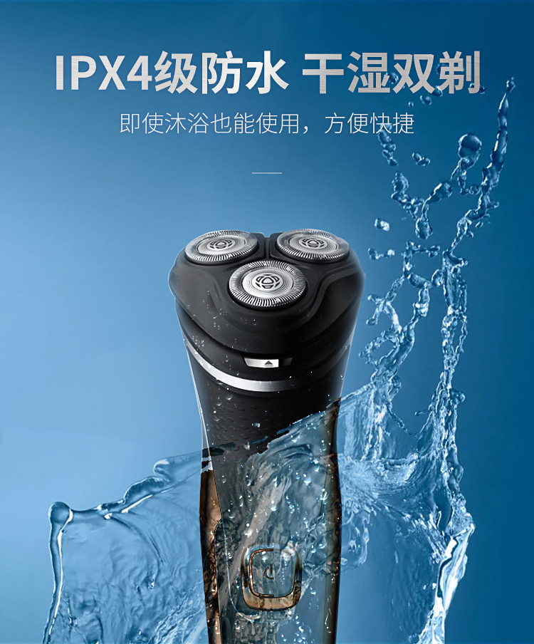 PHILIPS/飞利浦 剃须刀电动男士充电式胡须刀原装进口三刀头 S2305/06