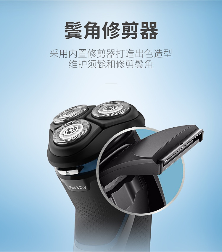 PHILIPS/飞利浦 剃须刀电动男士充电式胡须刀原装进口三刀头 S2305/06