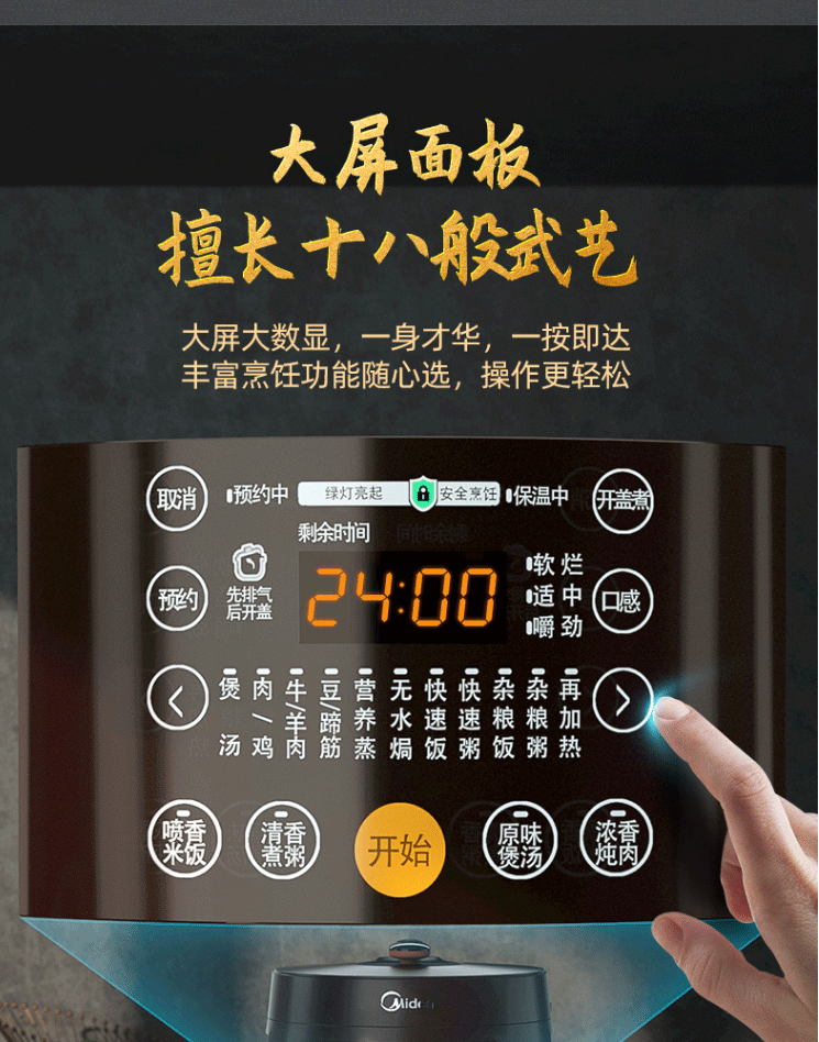 美的/MIDEA 电压力锅 圆灶釜内胆球形设计 可开盖煮MY-YL50Easy203家用双胆高压锅