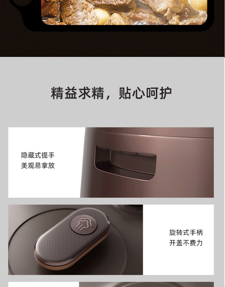 美的/MIDEA 电压力锅 圆灶釜内胆球形设计 可开盖煮MY-YL50Easy203家用双胆高压锅