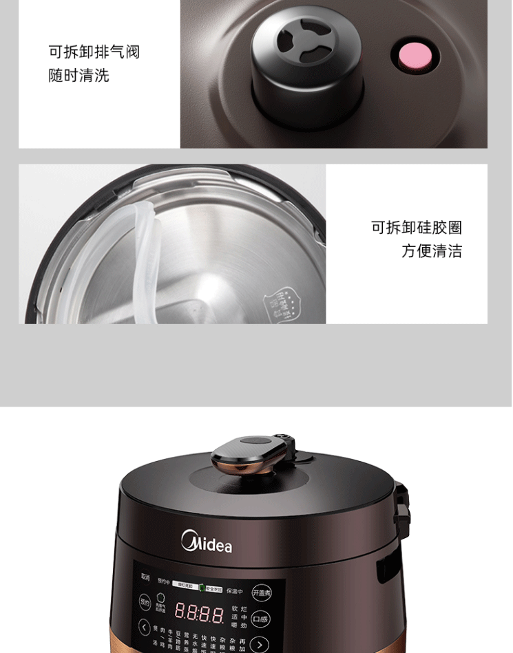 美的/MIDEA 电压力锅 圆灶釜内胆球形设计 可开盖煮MY-YL50Easy203家用双胆高压锅