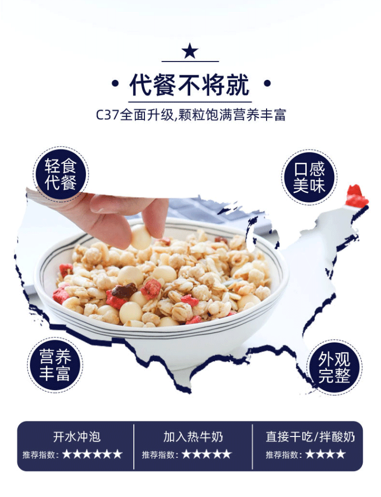 Beyond Nature 酸奶水果坚果烘焙燕麦片早餐冲饮即食代餐300g