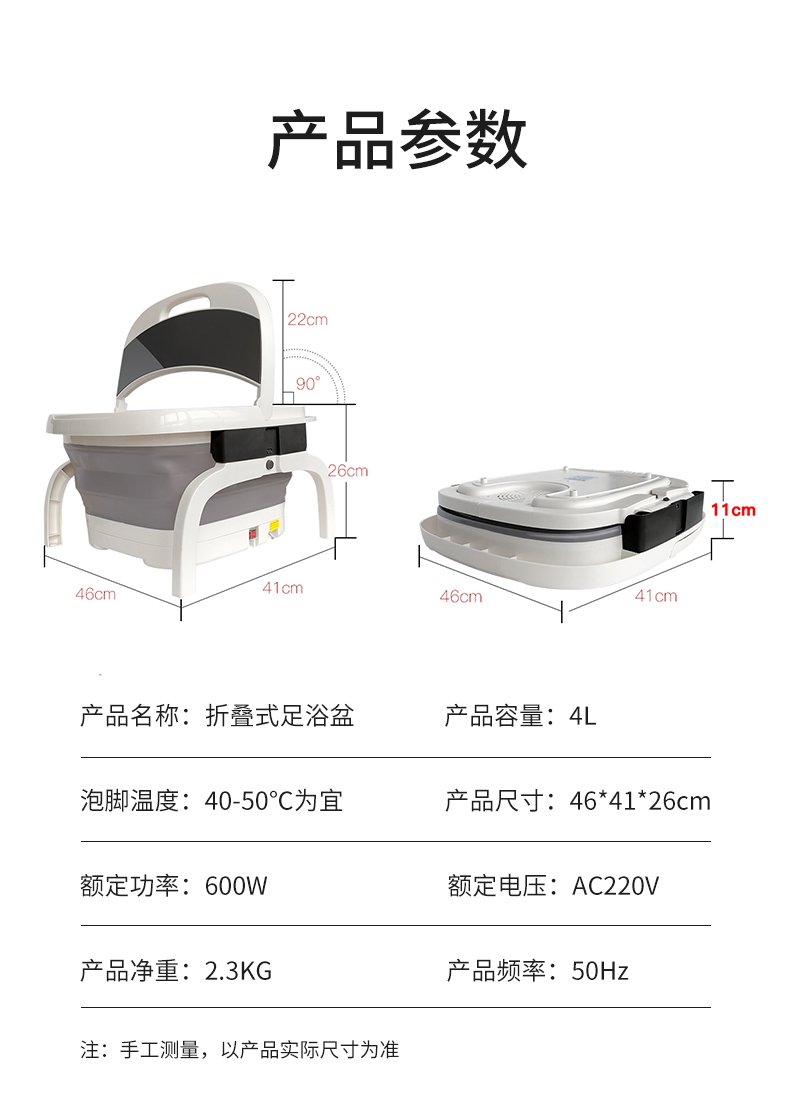 港德 折叠足浴盆按摩家用加热恒温蒸汽泡脚桶 668A